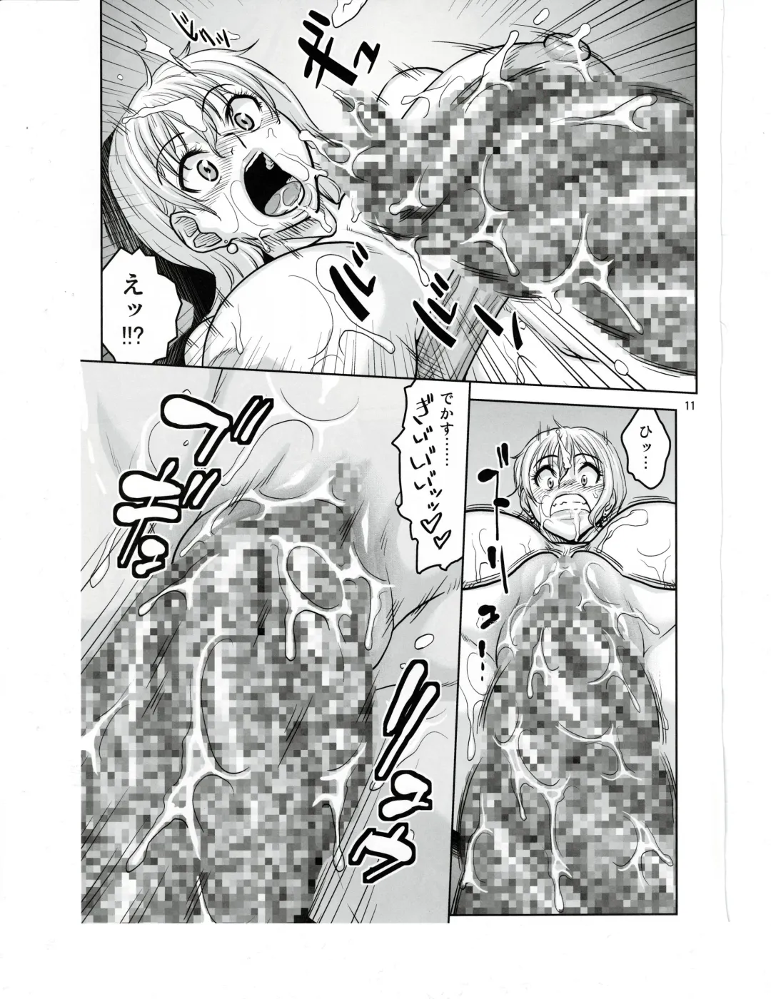 [Murata.] Nami Ura 16 Nami-san VS Shokushu Danyuu Fhentai - Page 9