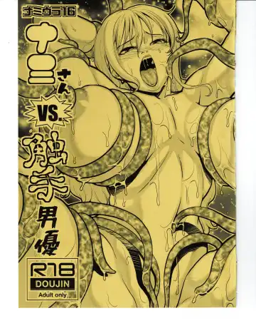Read [Murata.] Nami Ura 16 Nami-san VS Shokushu Danyuu - Fhentai