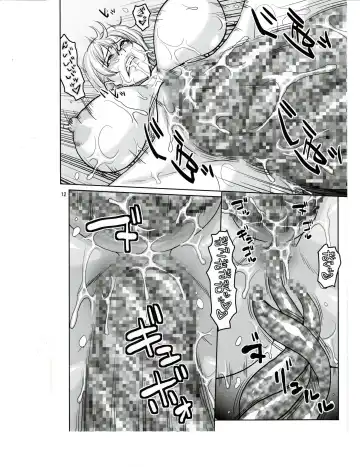 [Murata.] Nami Ura 16 Nami-san VS Shokushu Danyuu Fhentai - Page 10