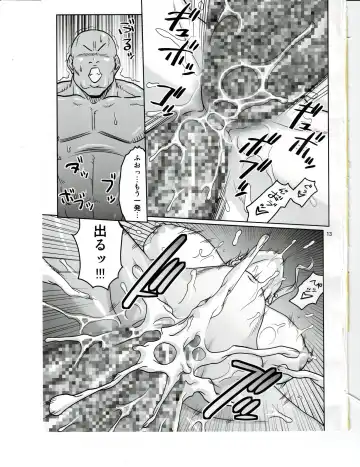 [Murata.] Nami Ura 16 Nami-san VS Shokushu Danyuu Fhentai - Page 11