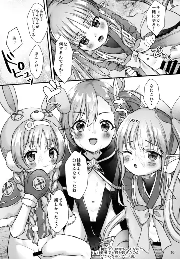 Little Randosol Patriotism Fhentai - Page 14