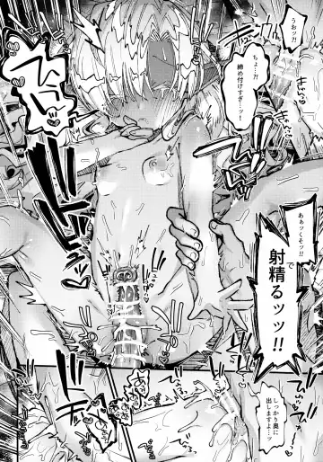 [Guts Shihan] Mori de Hirotta Puniman Elf Katte ni Hamete Oyome-san ni Suru Hanashi Fhentai - Page 5