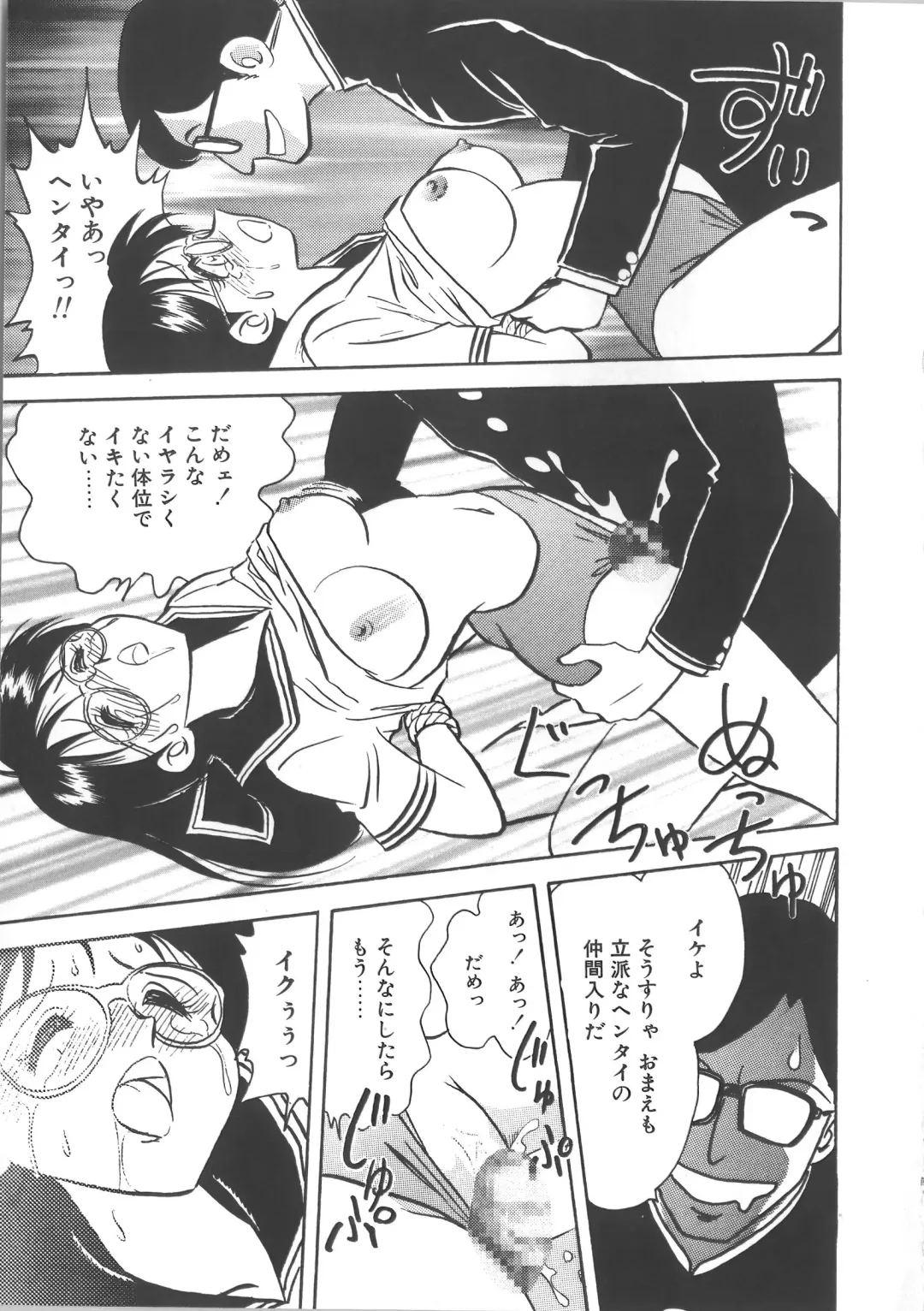 [Keno Yantarou] Ayumi-chan to Iroiro Fhentai - Page 129