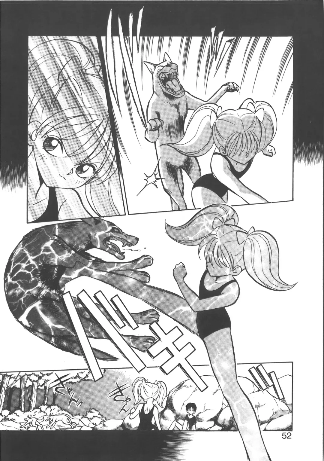 [Keno Yantarou] Ayumi-chan to Iroiro Fhentai - Page 52