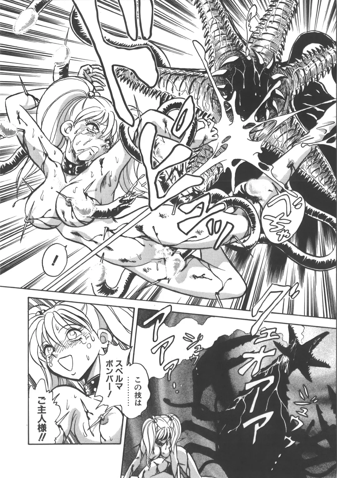 [Keno Yantarou] Ayumi-chan to Iroiro Fhentai - Page 98