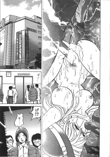 [Keno Yantarou] Ayumi-chan to Iroiro Fhentai - Page 165