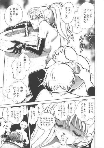 [Keno Yantarou] Ayumi-chan to Iroiro Fhentai - Page 43