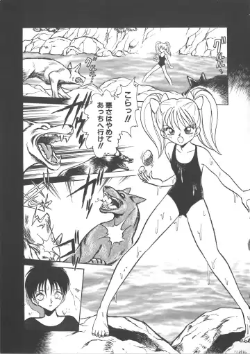 [Keno Yantarou] Ayumi-chan to Iroiro Fhentai - Page 51