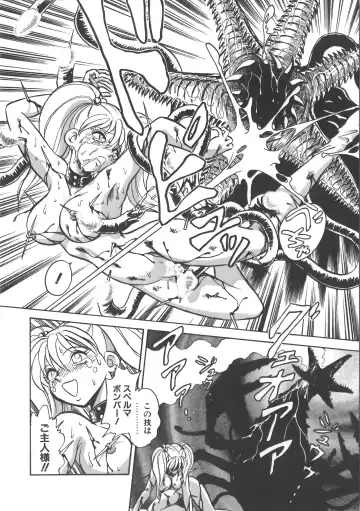 [Keno Yantarou] Ayumi-chan to Iroiro Fhentai - Page 98