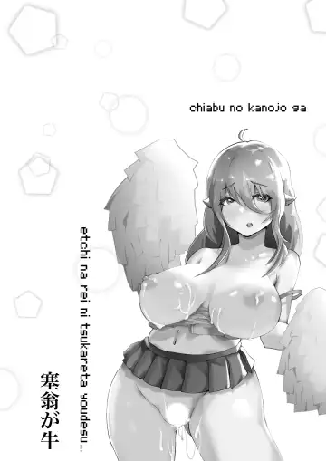 [Saiou Ga Ushi] chiabu no kanojo ga etchi na rei ni tsukareta youdesu...... Fhentai - Page 2