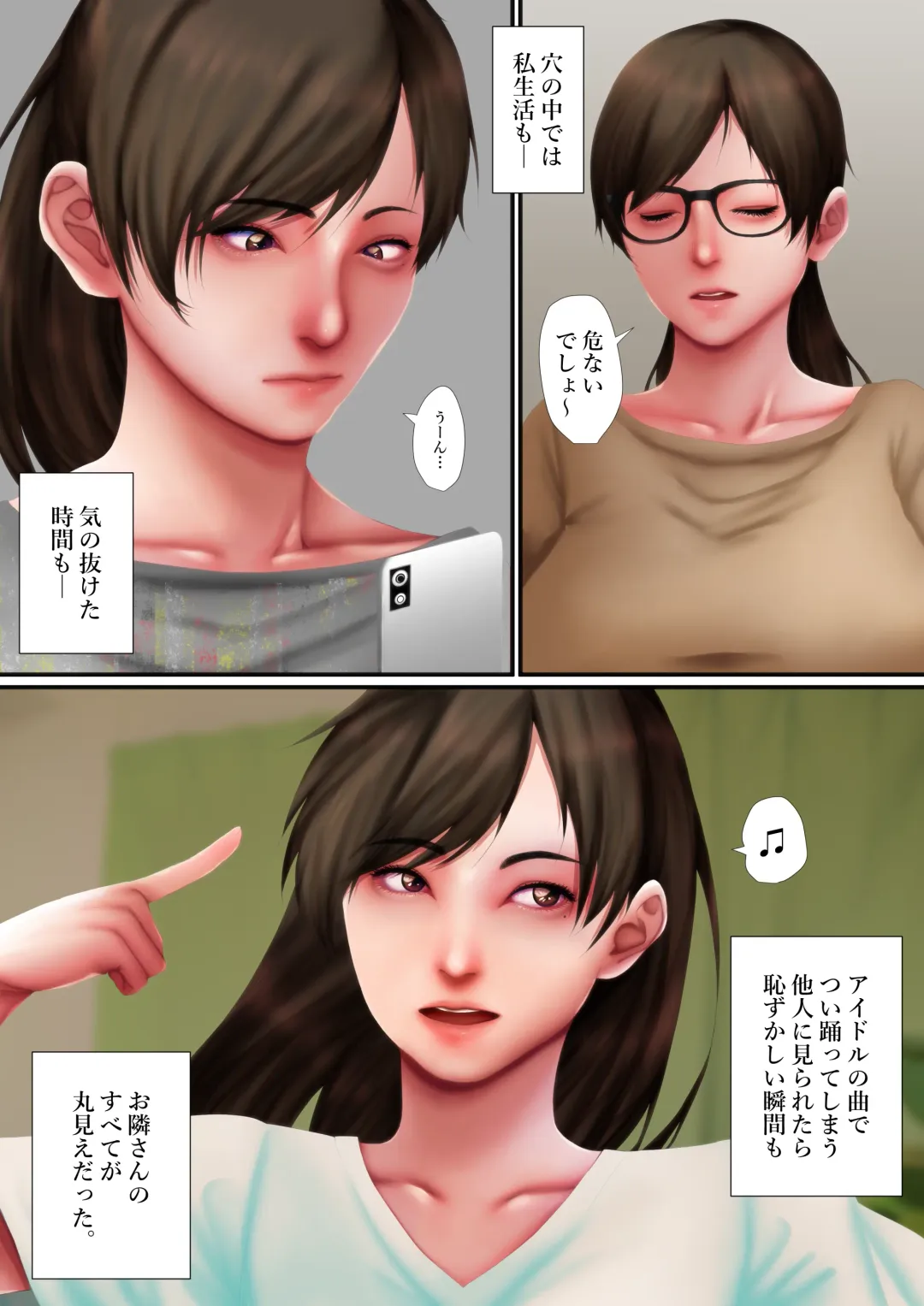 [Jii] Boroapaato no kabe ana kara otonarisan ni chinpo dashitara okusan ga sefure ni nattandaga zenpen Fhentai - Page 4