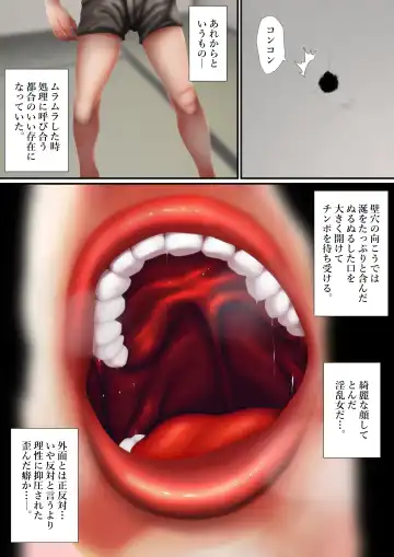 [Jii] Boroapaato no kabe ana kara otonarisan ni chinpo dashitara okusan ga sefure ni nattandaga zenpen Fhentai - Page 14