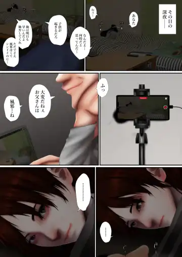 [Jii] Boroapaato no kabe ana kara otonarisan ni chinpo dashitara okusan ga sefure ni nattandaga zenpen Fhentai - Page 19