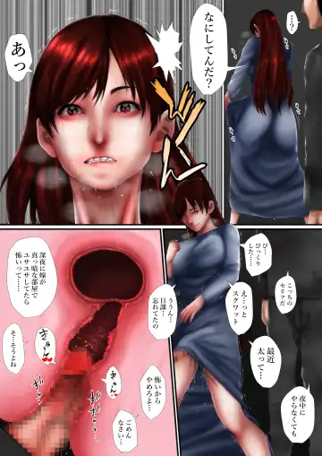 [Jii] Boroapaato no kabe ana kara otonarisan ni chinpo dashitara okusan ga sefure ni nattandaga zenpen Fhentai - Page 22