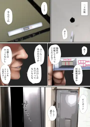 [Jii] Boroapaato no kabe ana kara otonarisan ni chinpo dashitara okusan ga sefure ni nattandaga zenpen Fhentai - Page 25