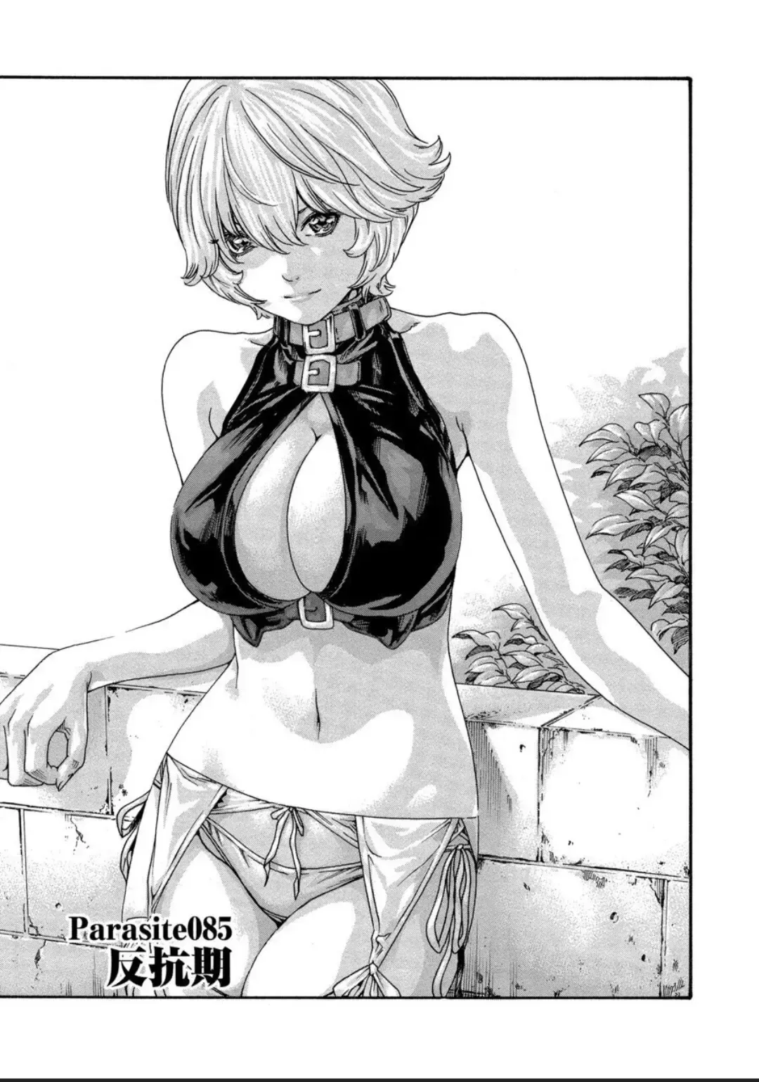 [Haruki] Kisei Juui Suzune - THE Parasite Doctor SUZUNE  12 Fhentai - Page 5