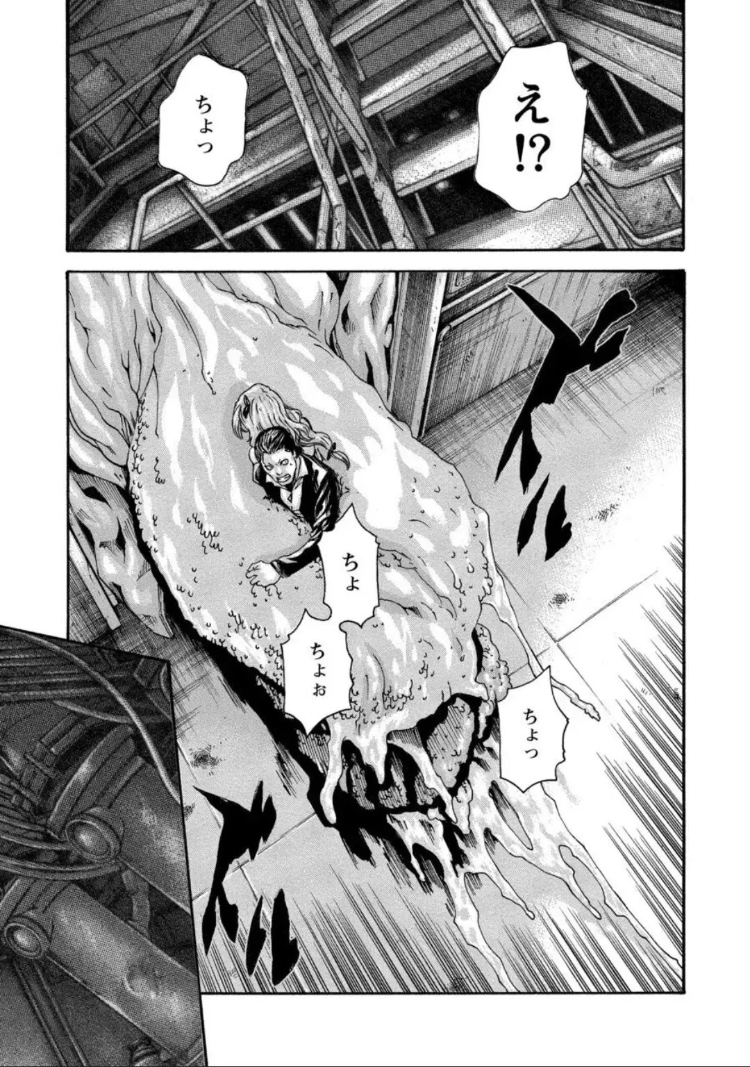 [Haruki] Kisei Juui Suzune - THE Parasite Doctor SUZUNE  12 Fhentai - Page 83