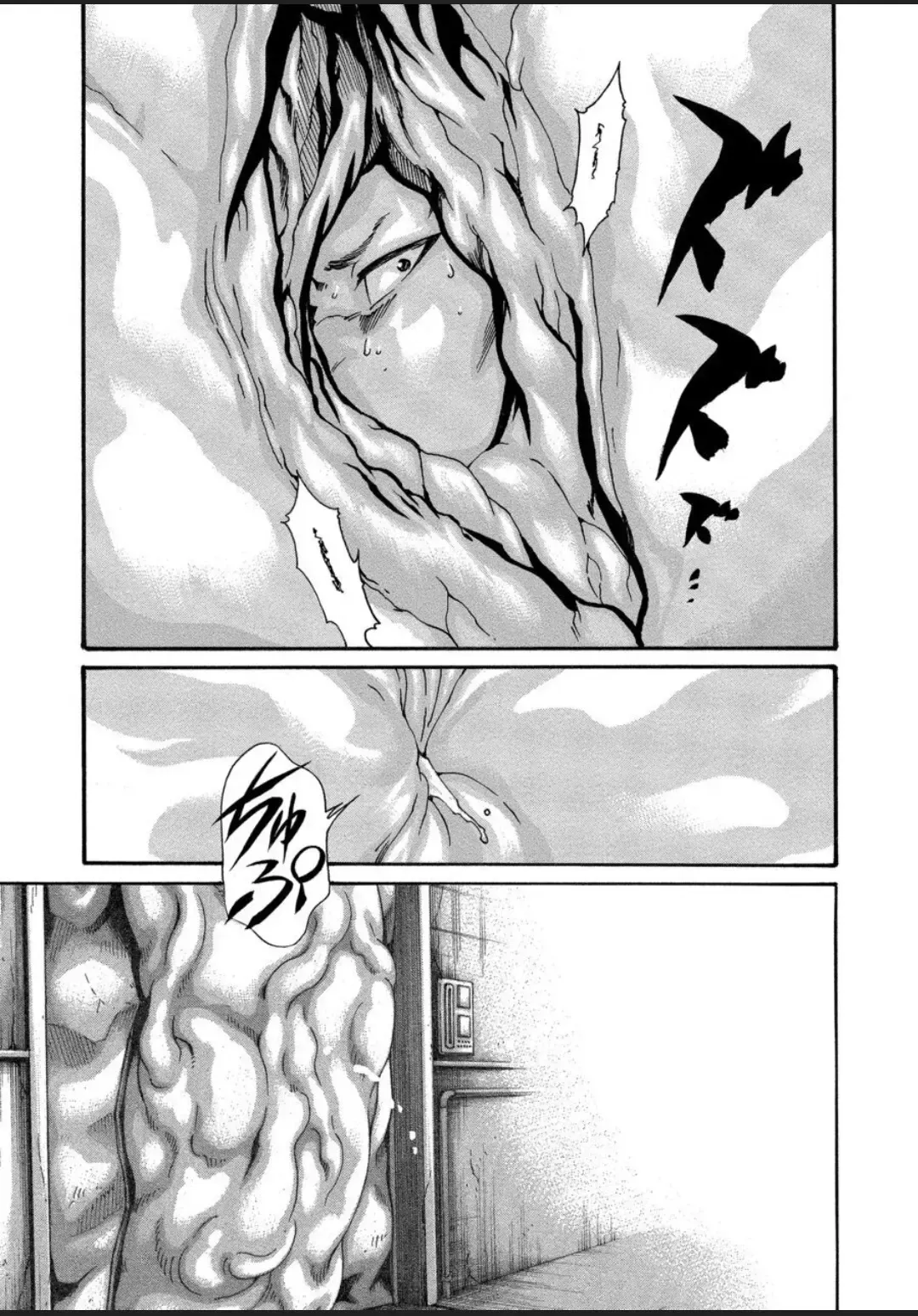 [Haruki] Kisei Juui Suzune - THE Parasite Doctor SUZUNE  12 Fhentai - Page 85