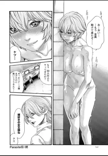 [Haruki] Kisei Juui Suzune - THE Parasite Doctor SUZUNE  12 Fhentai - Page 142