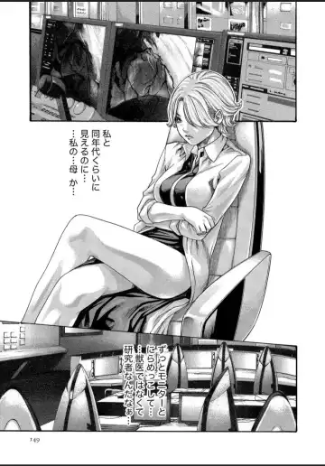 [Haruki] Kisei Juui Suzune - THE Parasite Doctor SUZUNE  12 Fhentai - Page 149