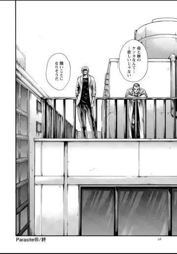 [Haruki] Kisei Juui Suzune - THE Parasite Doctor SUZUNE  12 Fhentai - Page 28