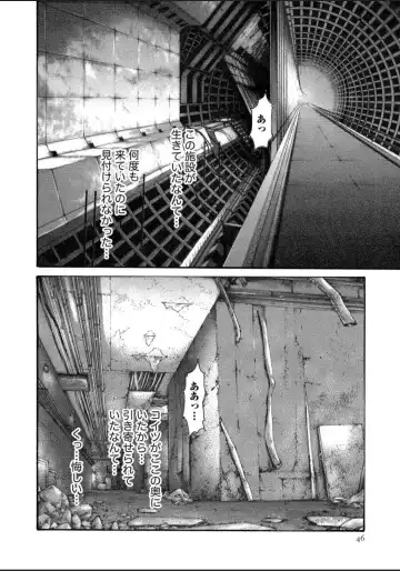 [Haruki] Kisei Juui Suzune - THE Parasite Doctor SUZUNE  12 Fhentai - Page 46