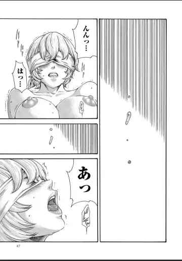 [Haruki] Kisei Juui Suzune - THE Parasite Doctor SUZUNE  12 Fhentai - Page 47