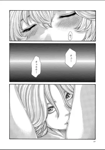 [Haruki] Kisei Juui Suzune - THE Parasite Doctor SUZUNE  12 Fhentai - Page 90