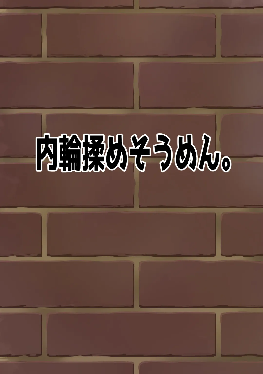 [Suzuka] Bokura no Oshigoto! -Waiter Hen- Fhentai - Page 23