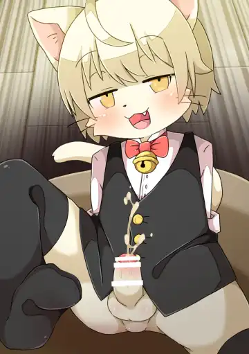 [Suzuka] Bokura no Oshigoto! -Waiter Hen- Fhentai - Page 12