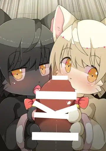 [Suzuka] Bokura no Oshigoto! -Waiter Hen- Fhentai - Page 16