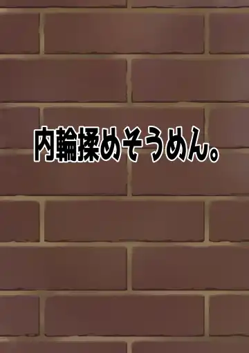 [Suzuka] Bokura no Oshigoto! -Waiter Hen- Fhentai - Page 23