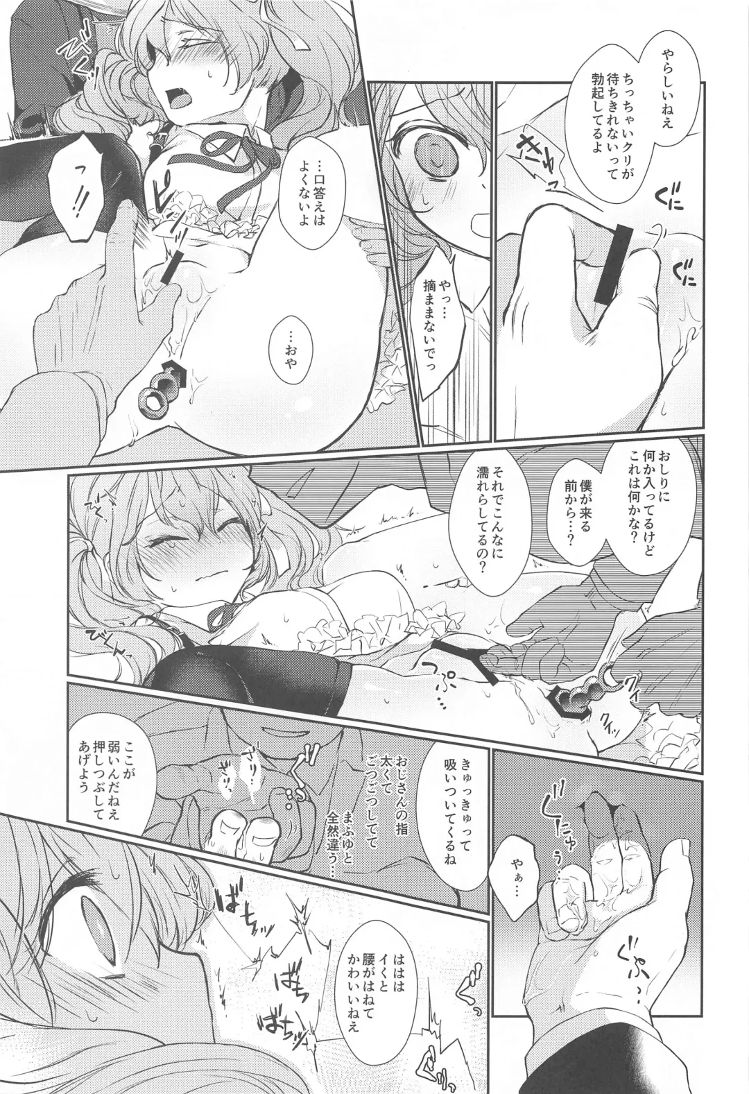 [Yuunagi Show] Hari o Sagasu Fhentai - Page 4