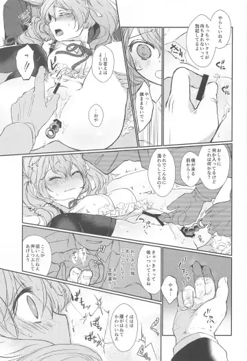 [Yuunagi Show] Hari o Sagasu Fhentai - Page 4