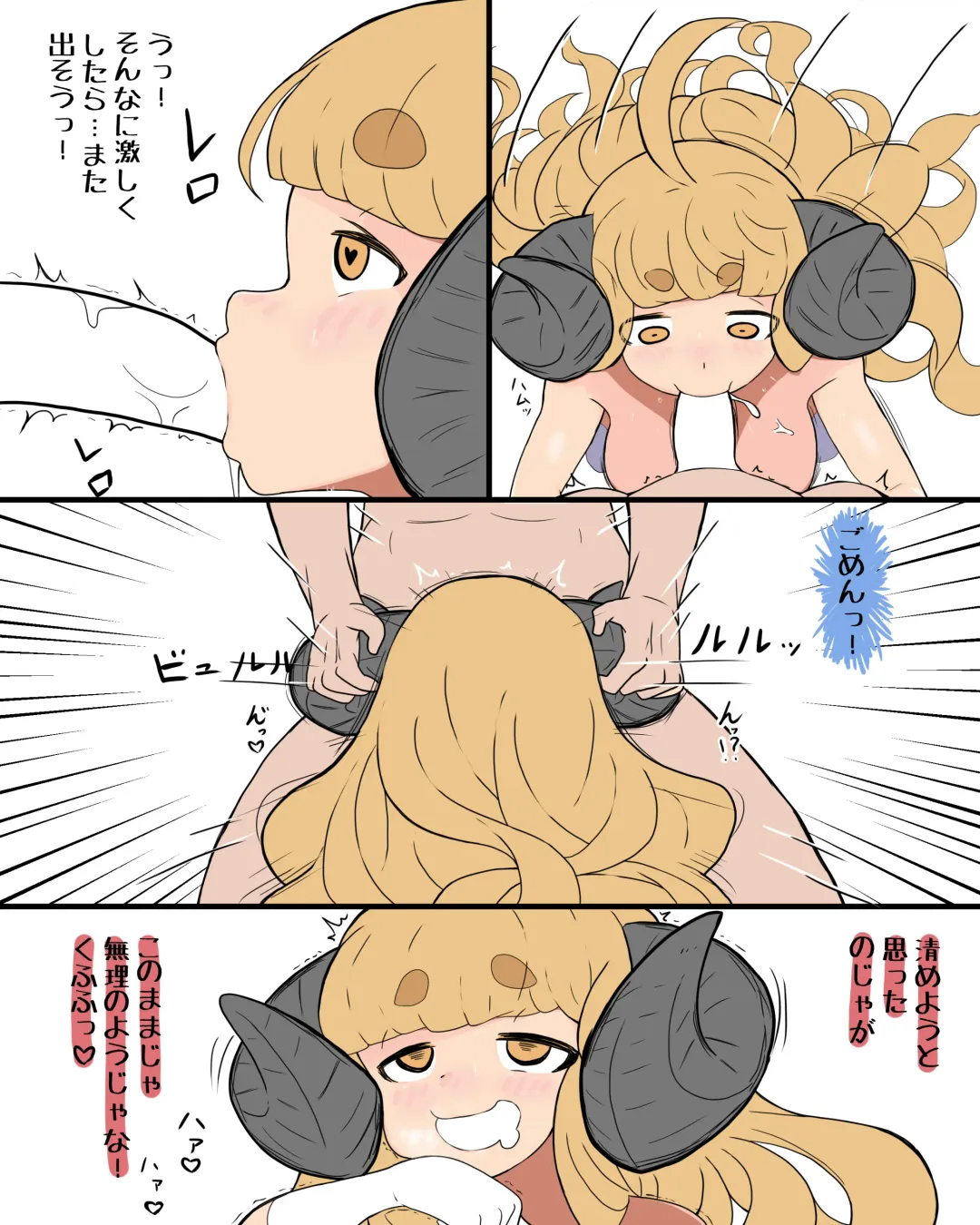 Dosukeberabufechi Fhentai - Page 10