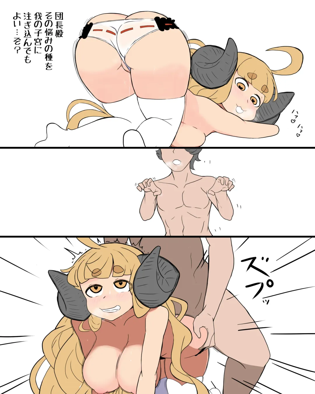 Dosukeberabufechi Fhentai - Page 11