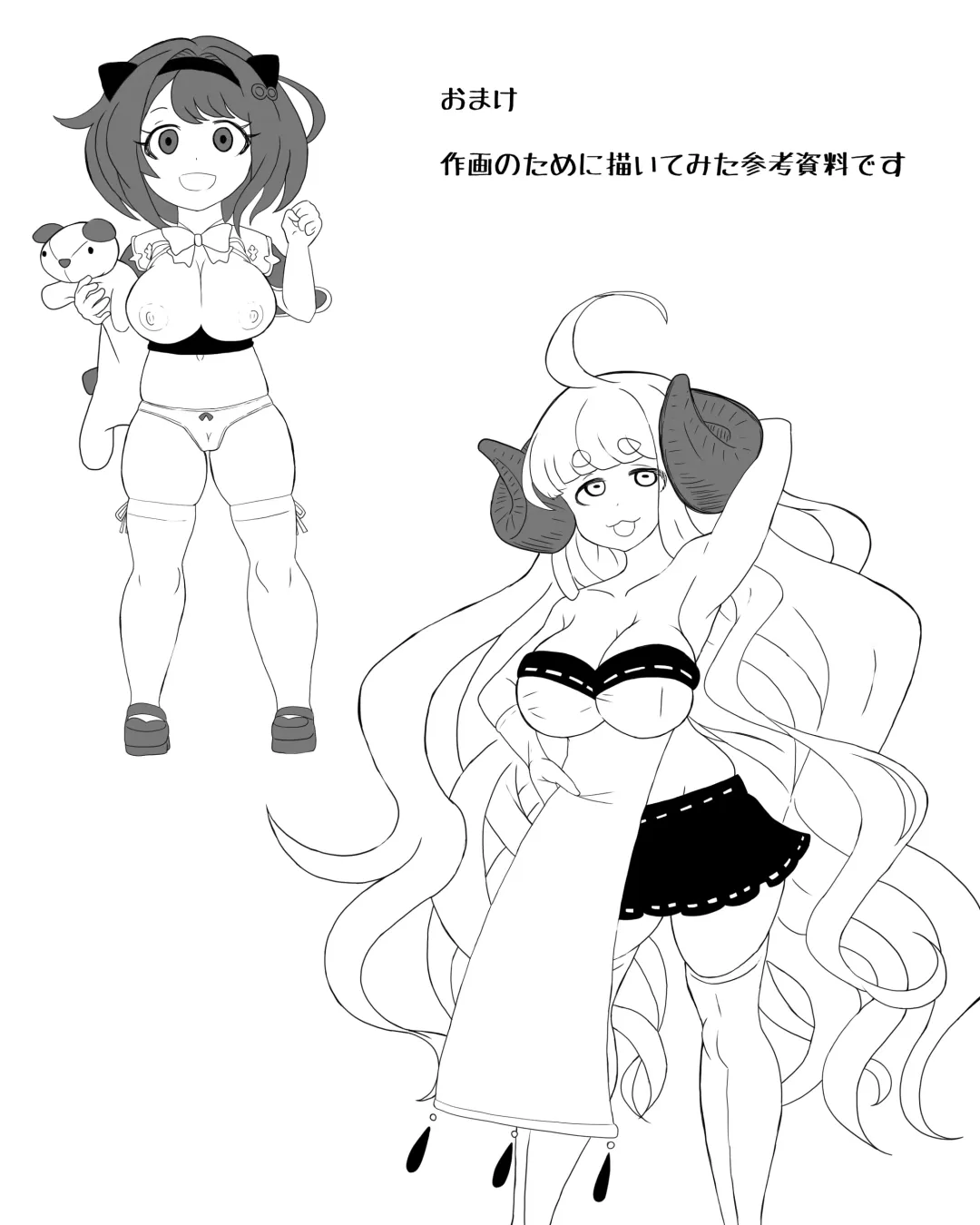 Dosukeberabufechi Fhentai - Page 22