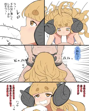 Dosukeberabufechi Fhentai - Page 10