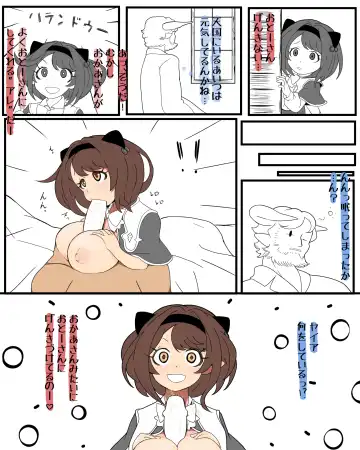 Dosukeberabufechi Fhentai - Page 16