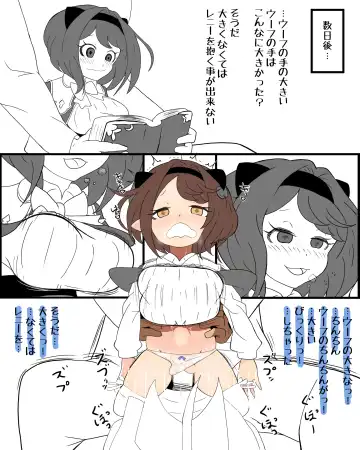 Dosukeberabufechi Fhentai - Page 18