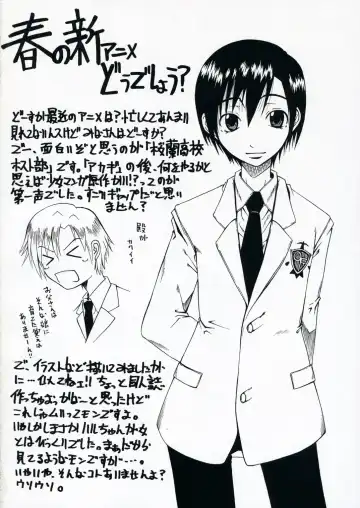 [Kudou Hiroshi] Sono Hitomi de Orewo kuruwasero!! Fhentai - Page 15