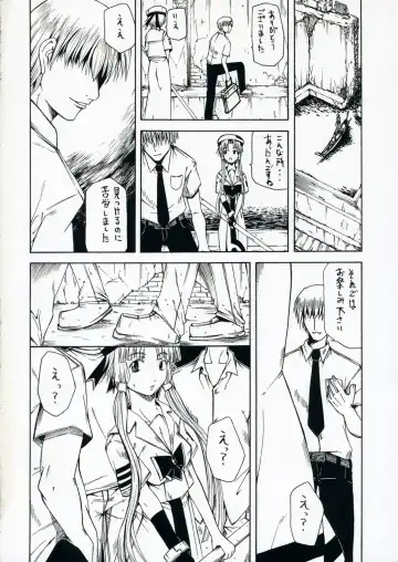 [Kudou Hiroshi] Sono Hitomi de Orewo kuruwasero!! Fhentai - Page 5