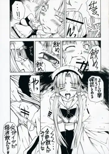 [Kudou Hiroshi] Sono Hitomi de Orewo kuruwasero!! Fhentai - Page 8