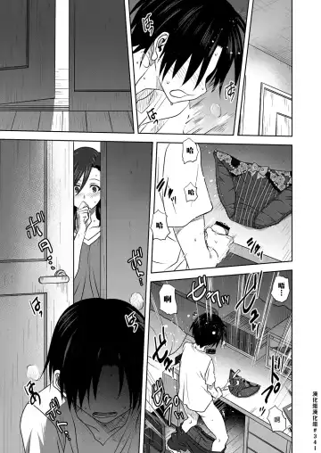 Read [Mitarashi Kousei] Nichiyoubi no Himegoto | 星期日的秘密之事 - Fhentai