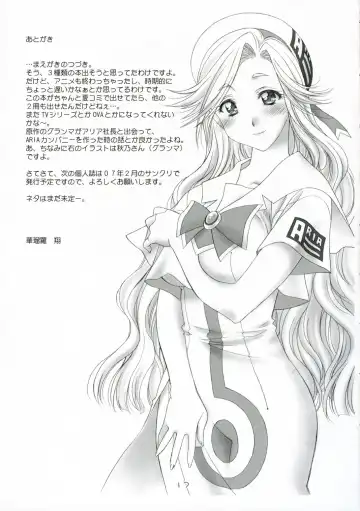 [Karura Syou] nAturAl Fhentai - Page 16