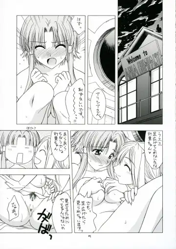 [Karura Syou] nAturAl Fhentai - Page 4