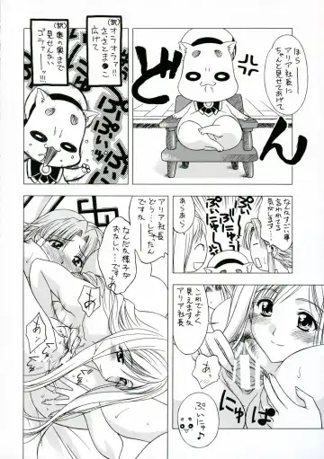 [Karura Syou] nAturAl Fhentai - Page 5