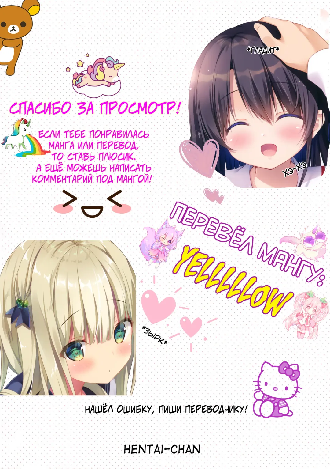 [Jin] Tohsaka-Ke No Kakei Jijou Fhentai - Page 130