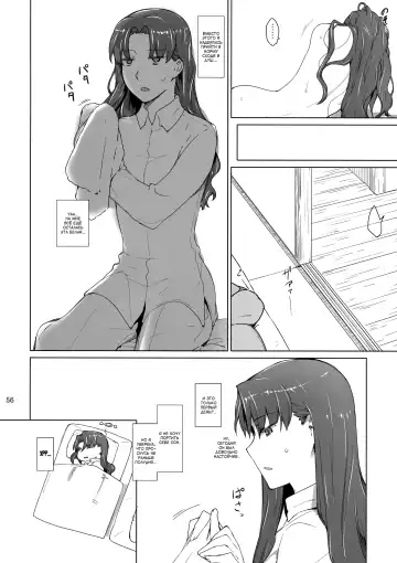 [Jin] Tohsaka-Ke No Kakei Jijou Fhentai - Page 126