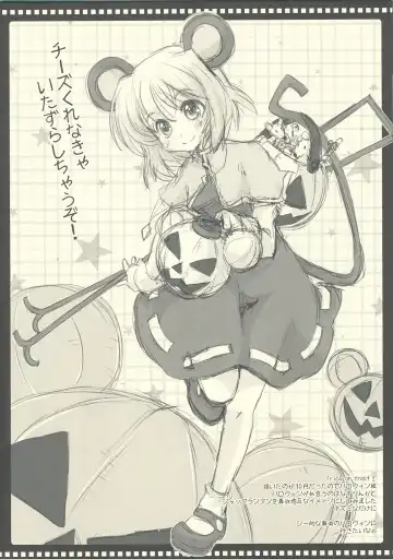 [Asai Ichiko] Sana Plus! Fhentai - Page 11